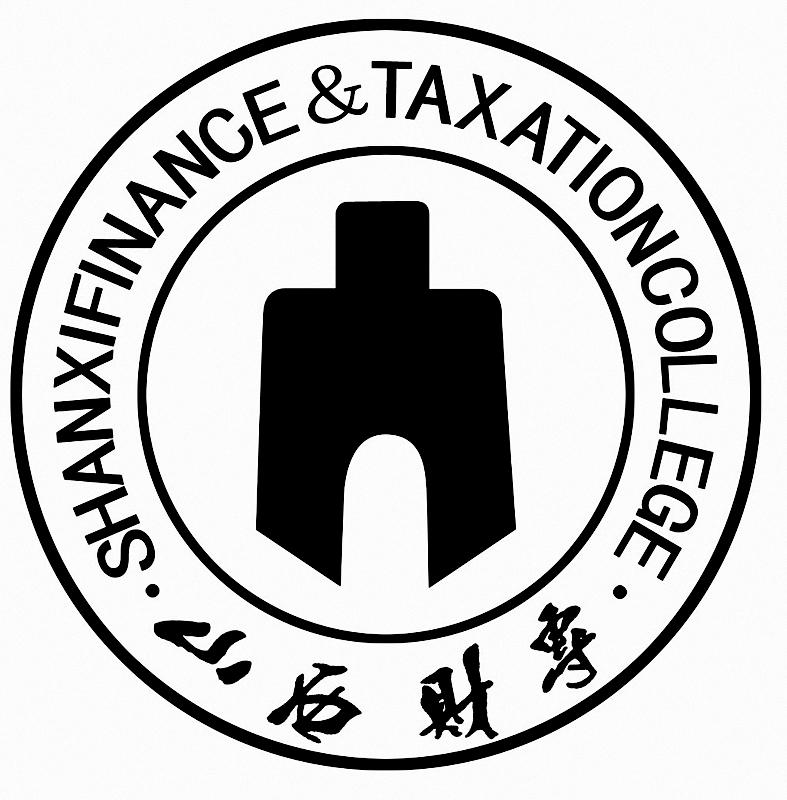 山西省財(cái)政稅務(wù)?？茖W(xué)校教務(wù)系統(tǒng)（附入口+流程）-圖1