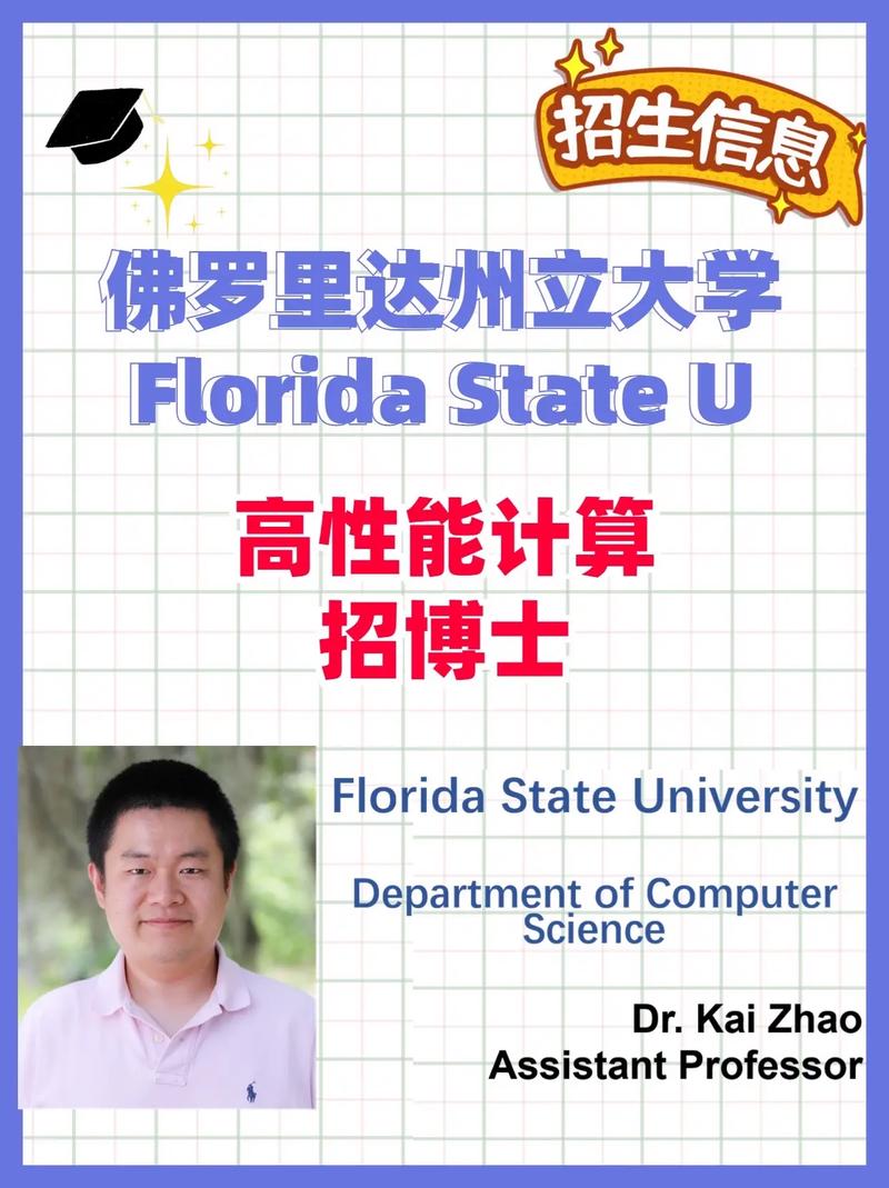 佛羅里達大學相當于國內(nèi)什么水平-圖1