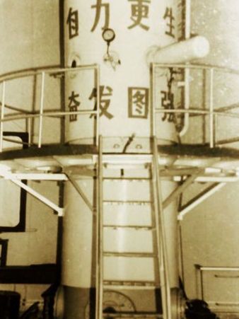 復旦大學現(xiàn)代物理研究所-圖1