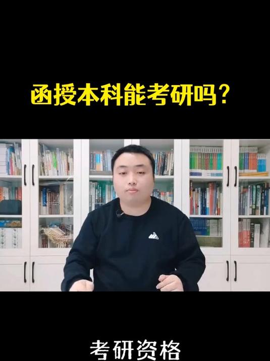 中國(guó)消防救援學(xué)院考研好考嗎？復(fù)試刷人厲害嗎？-圖1