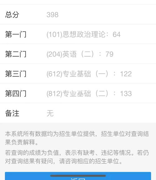 中國音樂學院考研好考嗎？復試刷人厲害嗎？-圖1