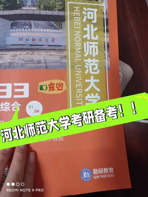 河北民族師范學(xué)院考研好考嗎？復(fù)試刷人厲害嗎？-圖1
