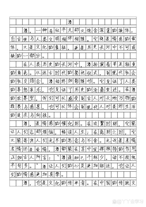 高考滿(mǎn)分多少-圖1