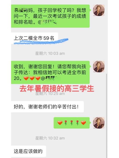 高考最后一個(gè)月一對一可以嗎-圖1