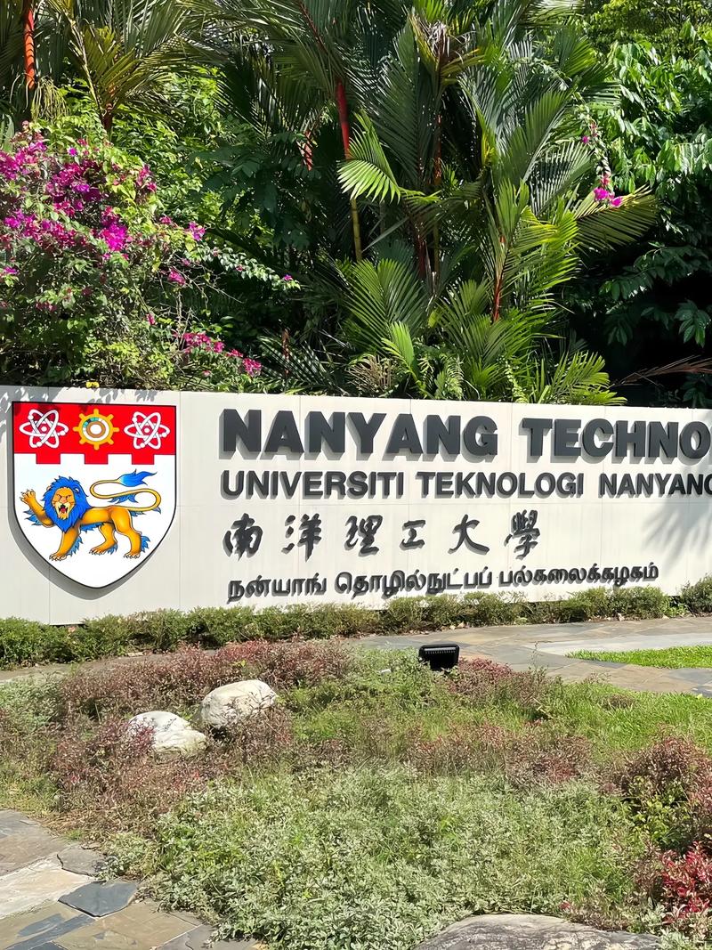 南洋理工大學相當于國內(nèi)什么檔次？什么水平？-圖1