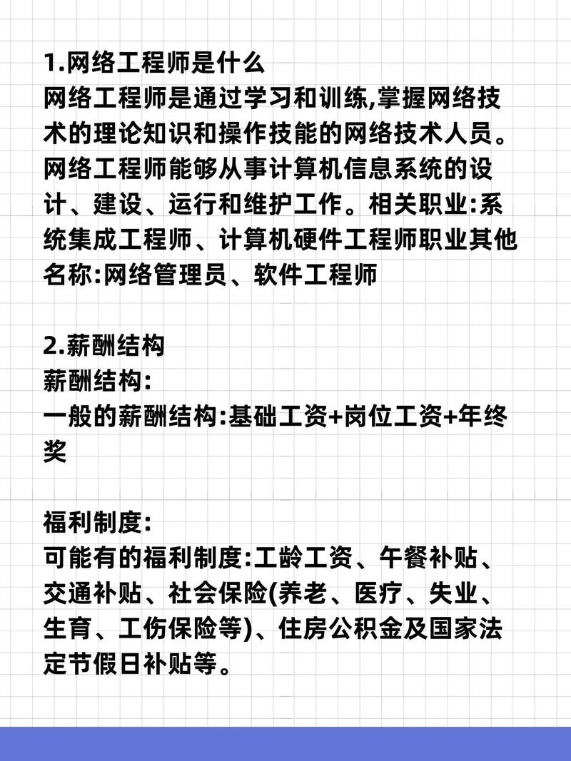 女生學(xué)通信工程好就業(yè)嗎(詳解)-圖1