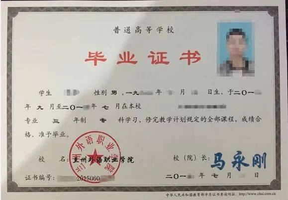 高職專(zhuān)科和專(zhuān)科有什么區(qū)別-圖1