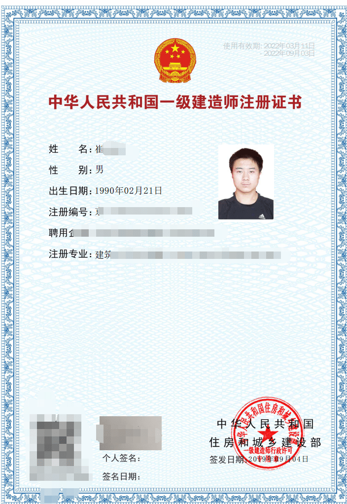 45歲一級(jí)建造師沒人要了 還有意義嗎-圖1
