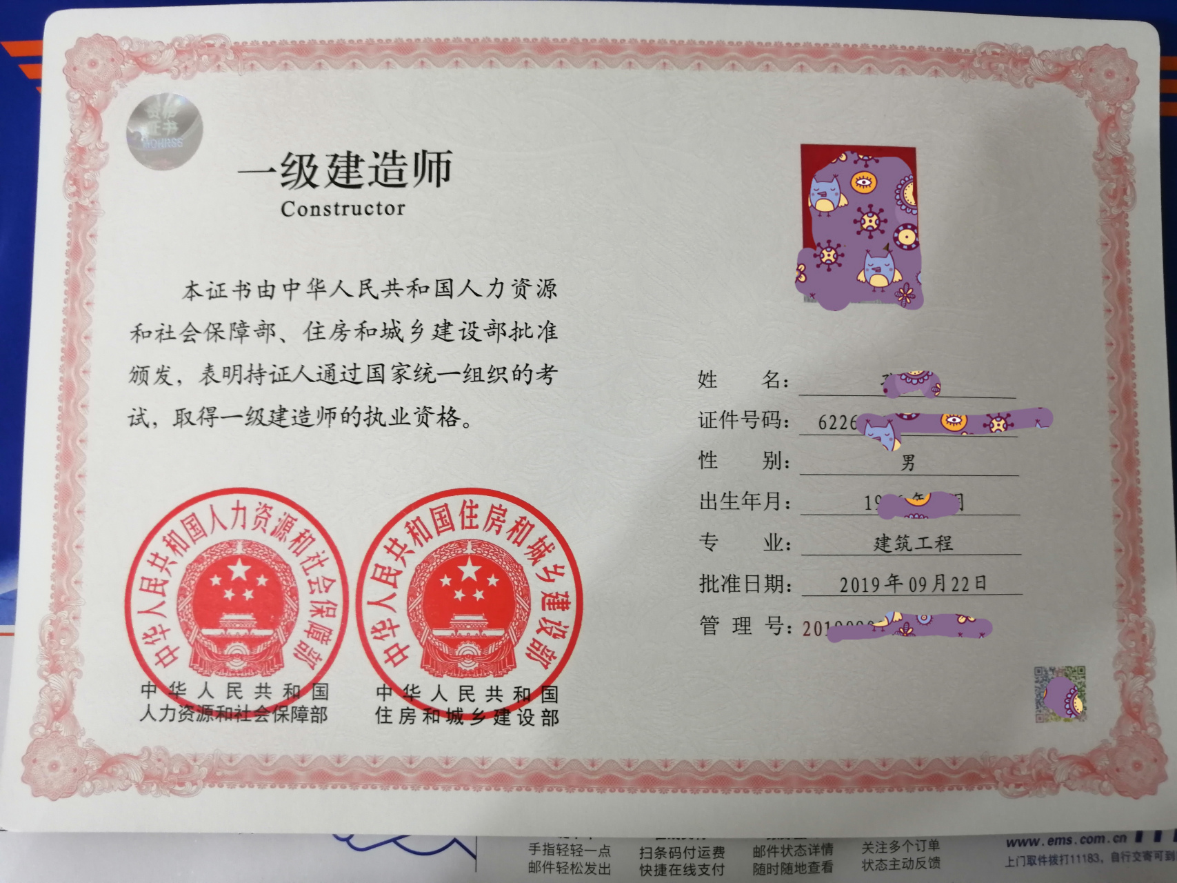 一級(jí)建造師經(jīng)濟(jì)哪個(gè)老師好-圖1