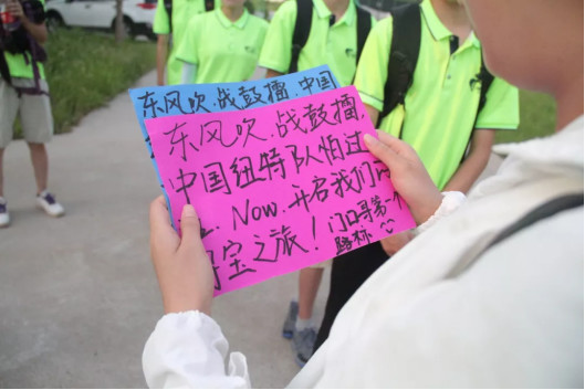 紐特教育學(xué)校地址在哪？聯(lián)系電話是多少？-圖2