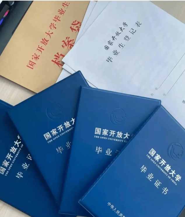 湖北省國家開放大學(xué)怎么報名？報讀指南+官方指定報名入口 -圖3