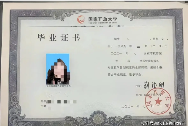 湖北省國家開放大學(xué)怎么報名？報讀指南+官方指定報名入口 -圖4