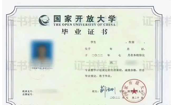 湖北省國家開放大學(xué)怎么報名？報讀指南+官方指定報名入口 -圖5