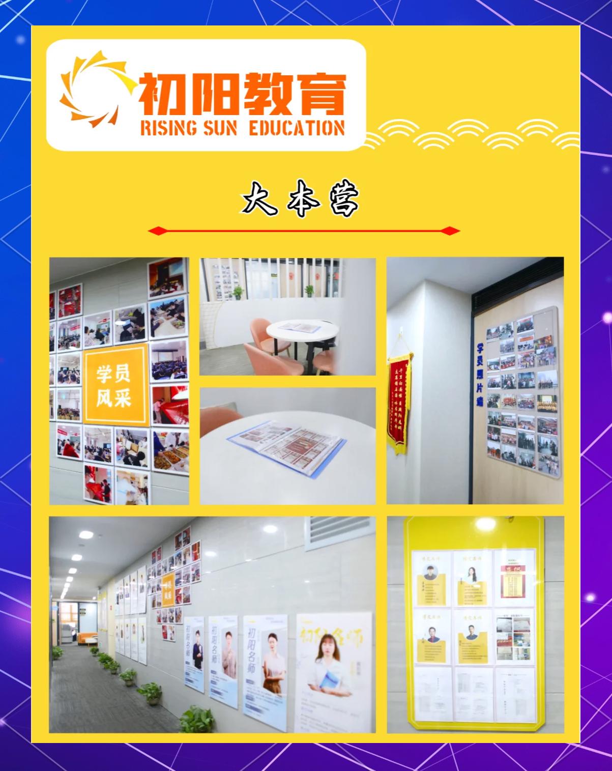 2024年最新武漢專升本培訓(xùn)機構(gòu)排名前十盤點匯總-圖2