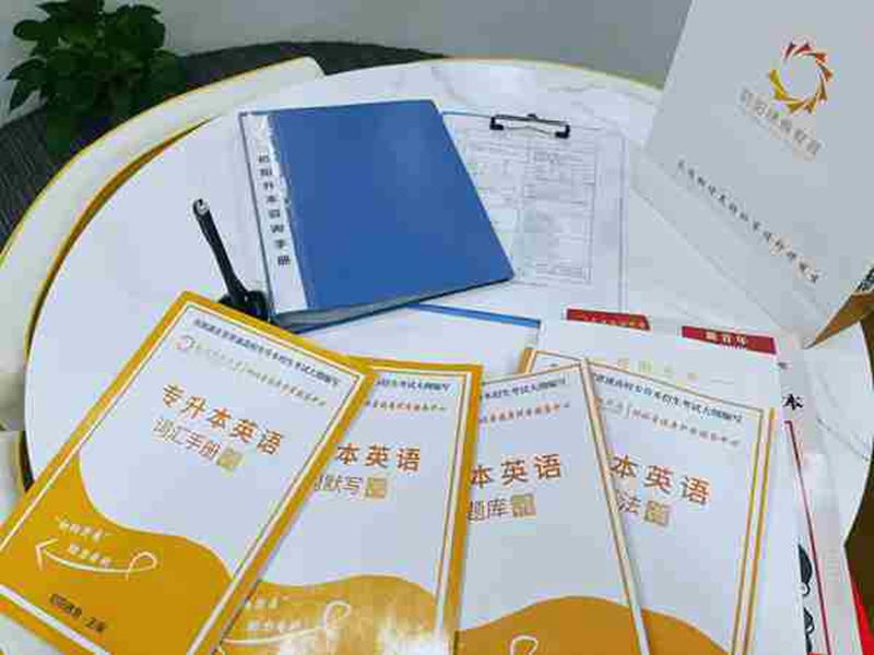 武漢專升本初陽(yáng)教育專升本機(jī)構(gòu)的天花板-圖1