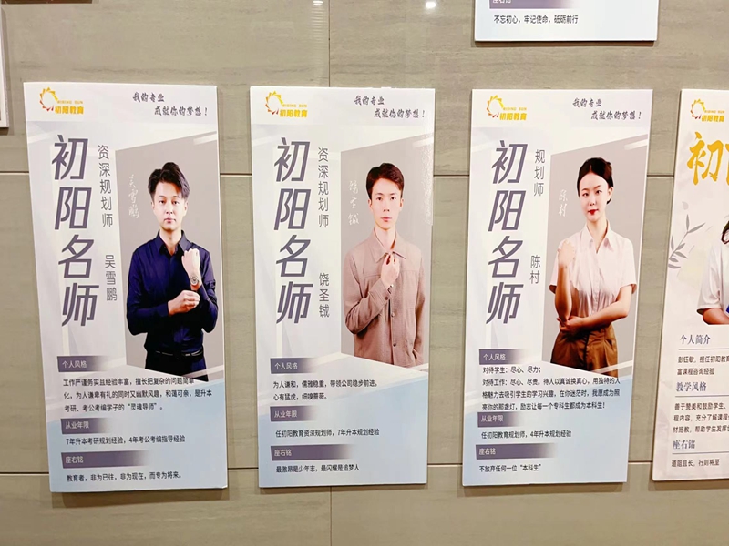 武漢專升本初陽(yáng)教育專升本機(jī)構(gòu)的天花板-圖2