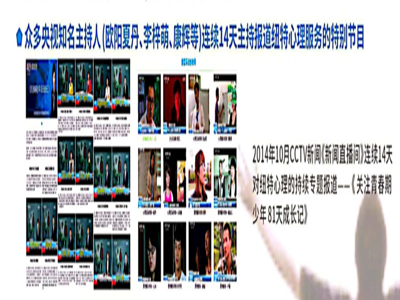 駐馬店10大專(zhuān)注給孩子戒網(wǎng)癮的學(xué)校名單一覽-圖2