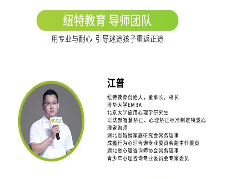 快了解！浙江幫助沉迷游戲孩子戒網癮的學校排名一覽