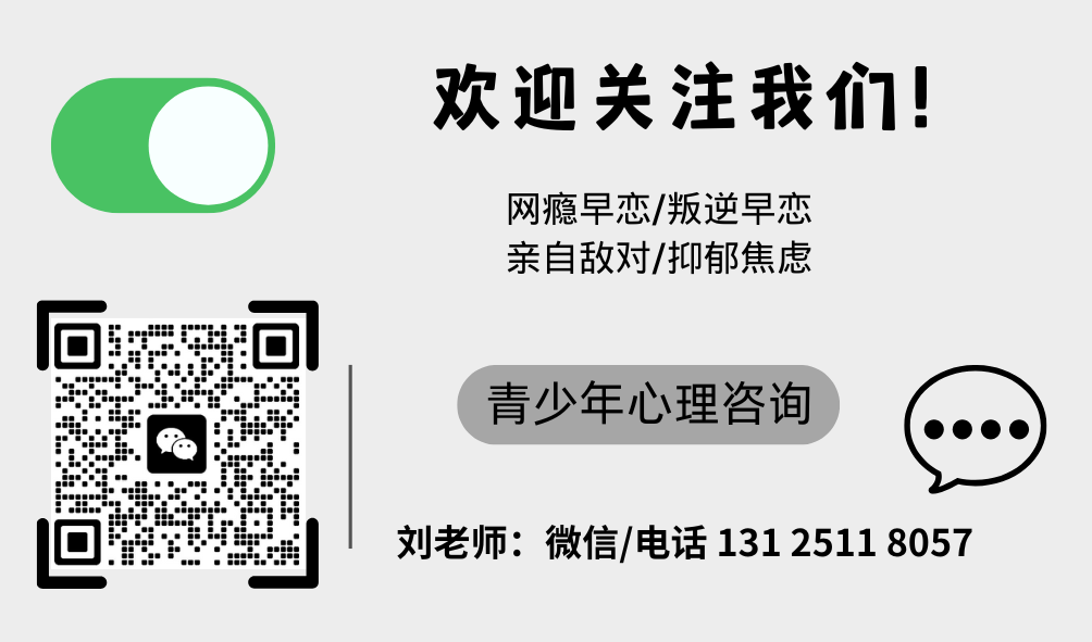 蛻變！湖北十大叛逆孩子軍事化特訓(xùn)學(xué)校參考一覽（可上文化課）-圖4