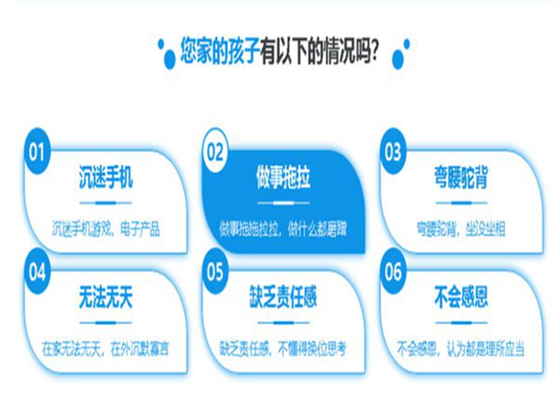 孝感市管教孩子叛逆厭學的戒網(wǎng)癮學校-圖1