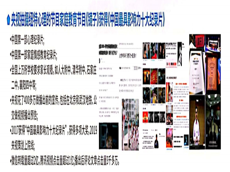 煙臺(tái)市孩子叛逆戒網(wǎng)癮學(xué)校-圖3
