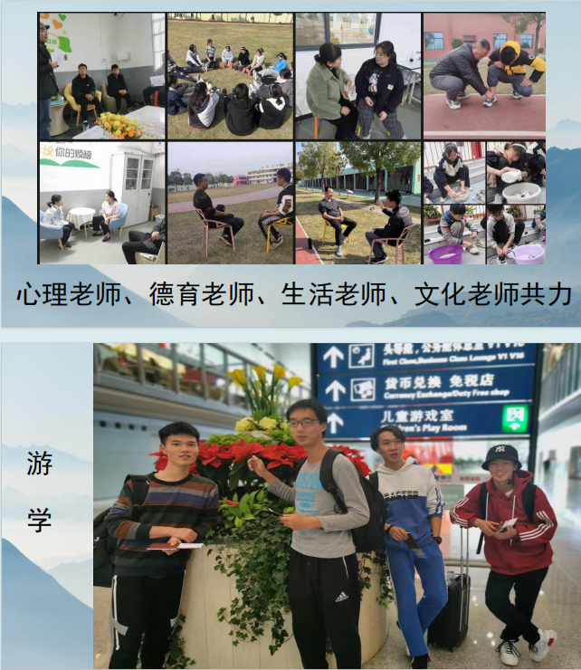 武漢地區(qū)可以糾正青春期孩子網(wǎng)癮大/叛逆/厭學(xué)的特訓(xùn)營(yíng)推薦-圖3