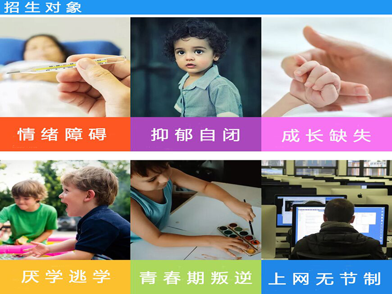 家長推薦！宜春宜豐叛逆孩子改造學校及青春期教育策略-圖2