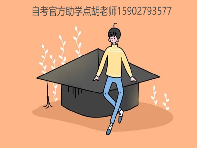 2025年中南財(cái)經(jīng)政法大學(xué)自考本科法學(xué)專業(yè)招生簡章（報考流程）-圖1