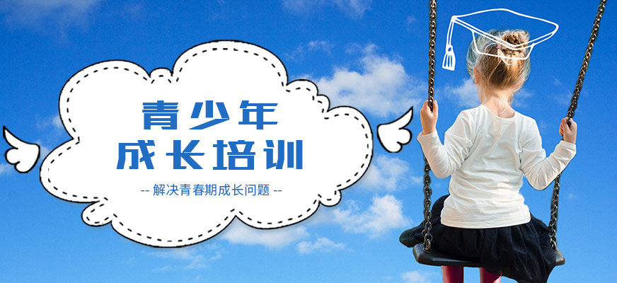孩子早戀厭學(xué)網(wǎng)癮大有行為矯正學(xué)校嗎？-圖2