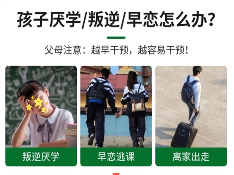 江西宜春豐城：助力青少年叛逆厭學(xué)問(wèn)題解決的學(xué)校推薦--2025精選-圖1