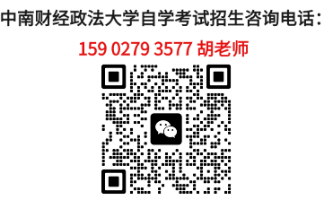 2025年小自考本科法學(xué)專業(yè)可以參加司法考試嗎？以及學(xué)校推薦-圖2