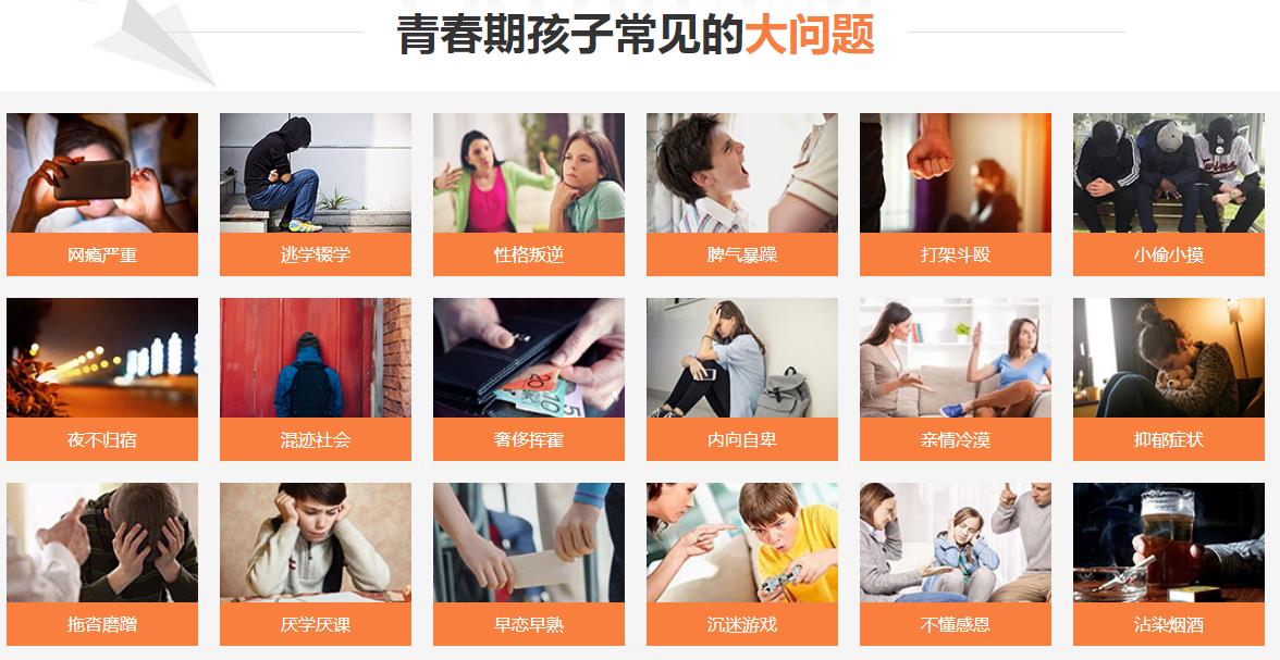 最新推薦！湖北十大正規(guī)叛逆管教封閉式學(xué)校排名-圖1