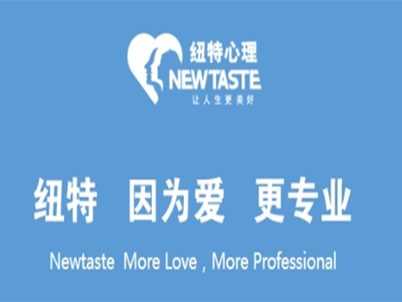 重慶封閉式管理叛逆期孩子學(xué)排行榜前10戒網(wǎng)癮學(xué)校-圖1 重慶封閉式管理叛逆期孩子學(xué)排行榜前10戒網(wǎng)癮學(xué)校-圖1