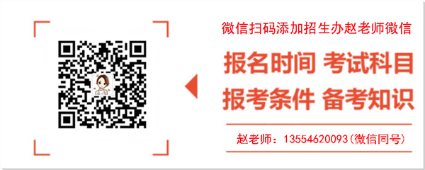 免試入學(xué)！電大中專一年畢業(yè)拿證！-圖3