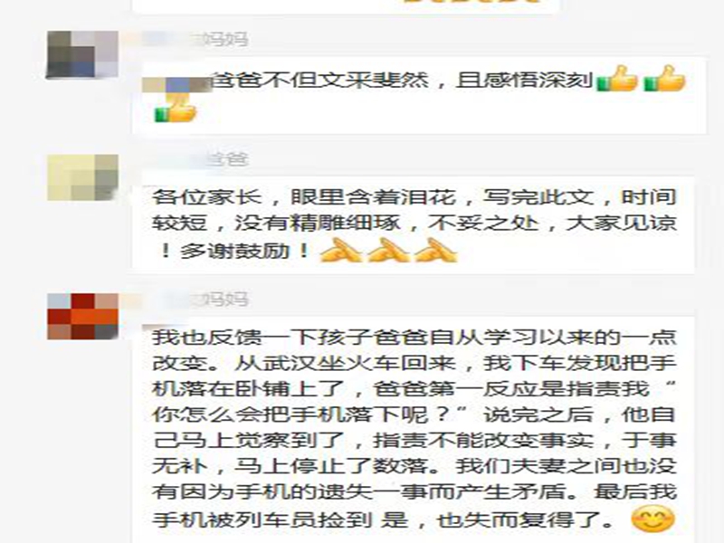 速覽！南京有沒(méi)有幫助10-18歲孩子戒網(wǎng)癮的學(xué)?？诒邕x一覽-圖4
