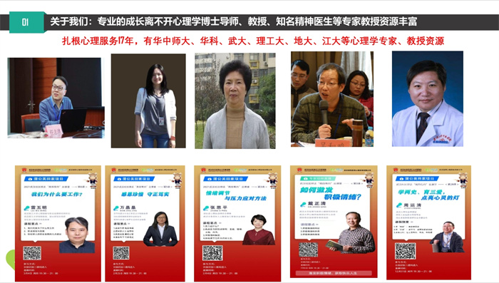 湖北最好的青少年叛逆教育學(xué)校地址在哪里-圖5