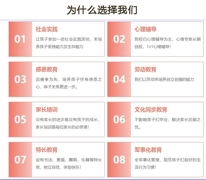 武漢市洪山區(qū)針對青少年青春期厭學(xué)孩子管教學(xué)校：可免費參觀校區(qū)-圖1