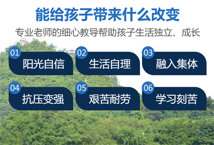 不踩坑-湖北黃石十大叛逆孩子改造學(xué)校排行有實力且正規(guī)-圖1