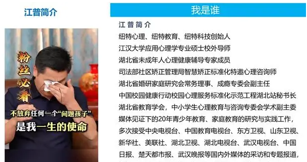 湖北問題少年叛逆行為干預(yù)學(xué)校-正規(guī)青少年心理健康成長基地-圖3