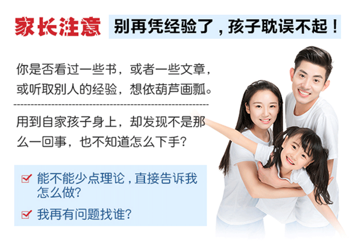 甄選！湖北黃石市封閉式叛逆期管教特訓(xùn)學(xué)校十大排名-圖2