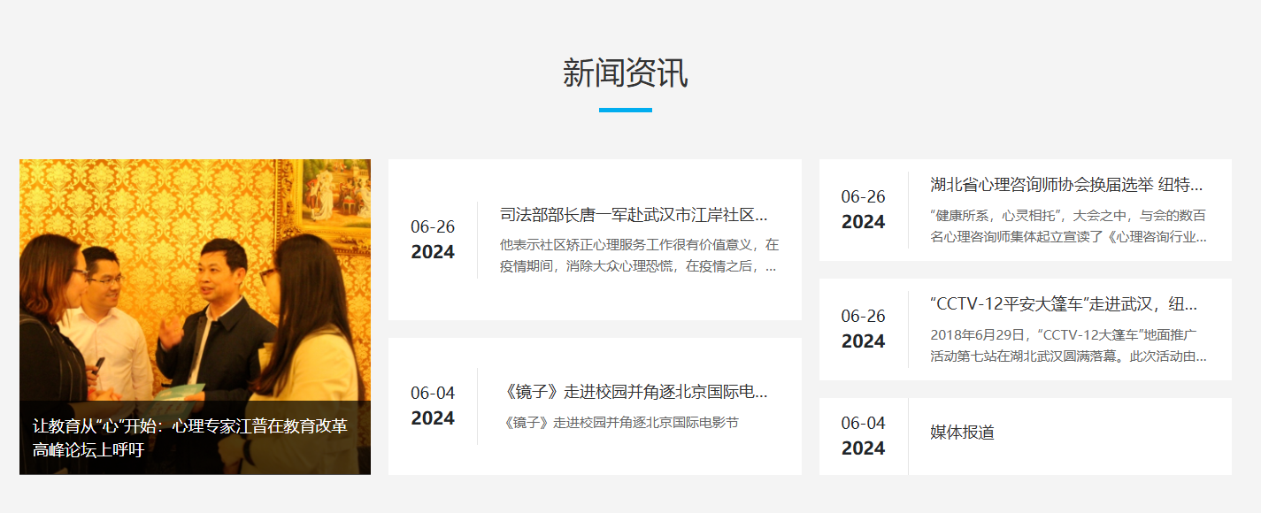 荊州地區(qū)的問(wèn)題少年叛逆行為干預(yù)學(xué)校-正規(guī)青少年特訓(xùn)基地-圖4