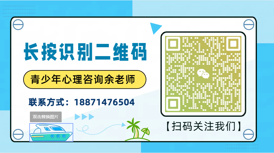 荊州地區(qū)的問(wèn)題少年叛逆行為干預(yù)學(xué)校-正規(guī)青少年特訓(xùn)基地-圖6 荊州地區(qū)的問(wèn)題少年叛逆行為干預(yù)學(xué)校-正規(guī)青少年特訓(xùn)基地-圖6
