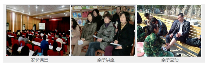 湖北隨州排名好的十大青少年叛逆戒網(wǎng)癮學(xué)校，改變孩子不上學(xué)-圖1