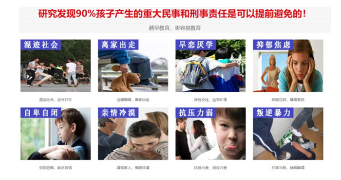 湖北襄陽(yáng)管教青少年封閉式學(xué)校（十大精選名單）-圖2