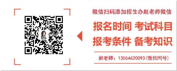 一年制電大中專(zhuān)報(bào)名攻略:快速取證,輕松提升學(xué)歷!_-圖3