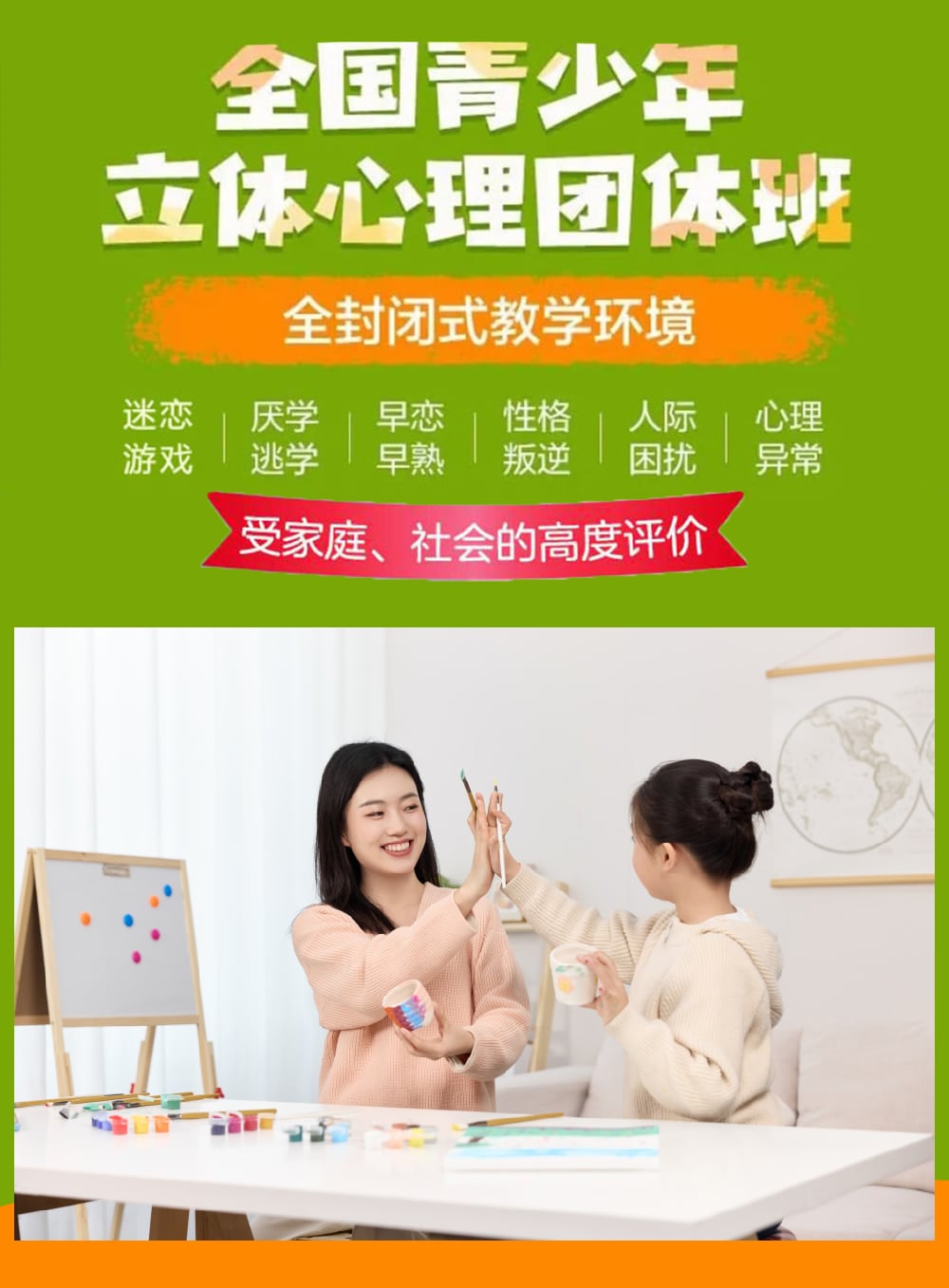 黃石青少年叛逆管教學(xué)校，助力孩子重生！-圖2