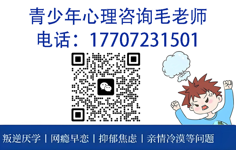 湖北天門正規(guī)靠譜的叛逆期孩子改造學校,30天可見孩子改變,上門接送-圖4