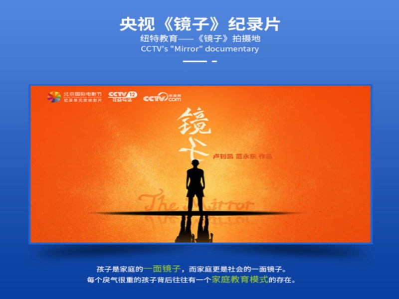 剛更新！無錫十大沉迷游戲不上學(xué)戒網(wǎng)學(xué)校參考一覽-圖2