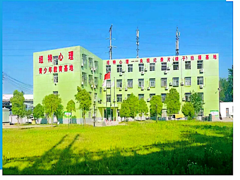 南昌 公辦青少年叛逆學(xué)校收費(fèi)，全封閉寄宿式，改變叛逆孩子！-圖3
