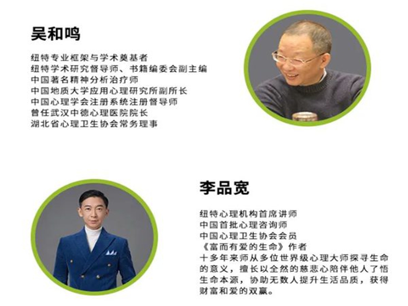 武漢紐特教育戒網(wǎng)癮學(xué)校怎么樣-在哪里-圖3